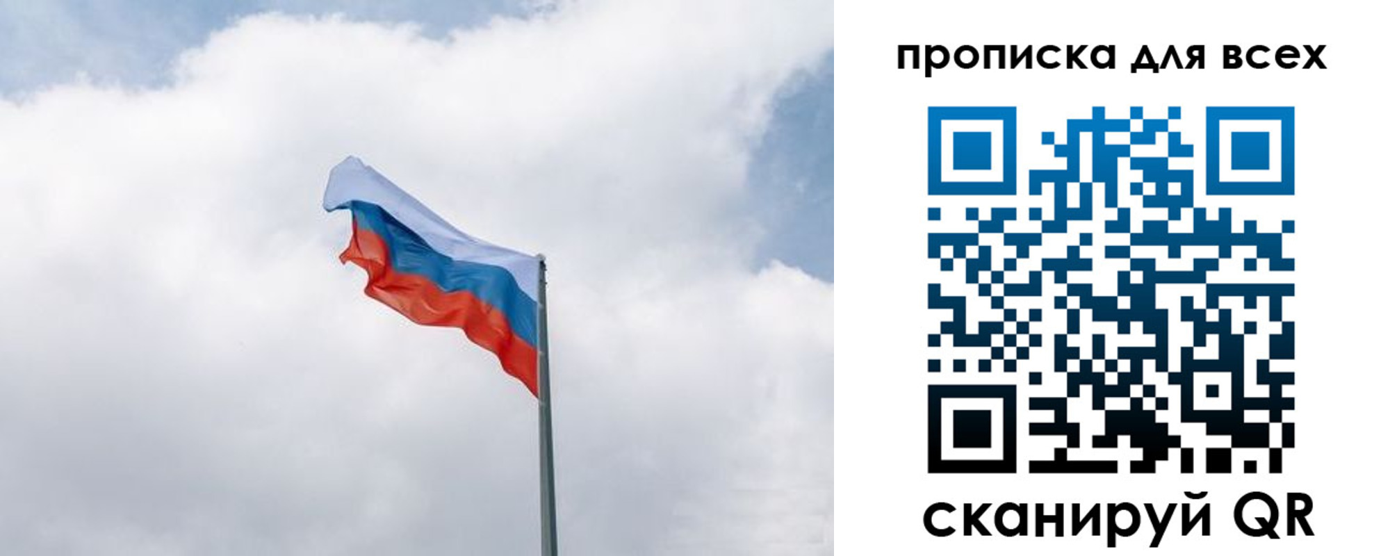 найти адрес прописки в Пугачёве