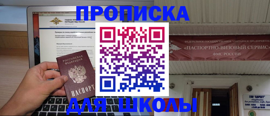 временная регистрация поиск в Пугачёве
